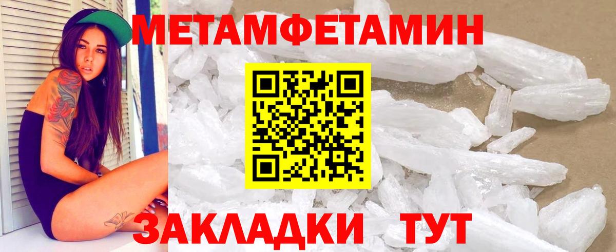 Amphetamine VHQ Балашиха