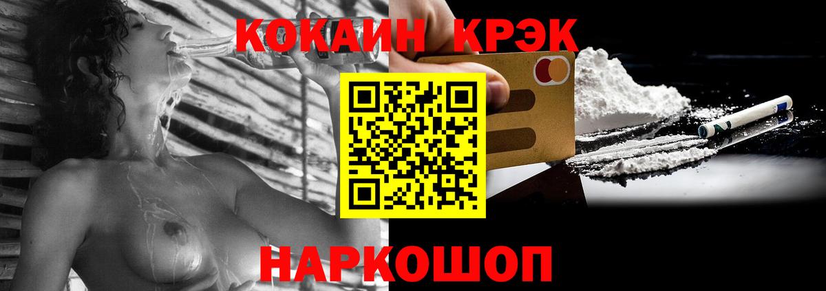 КОКАИН Боливия Балашиха