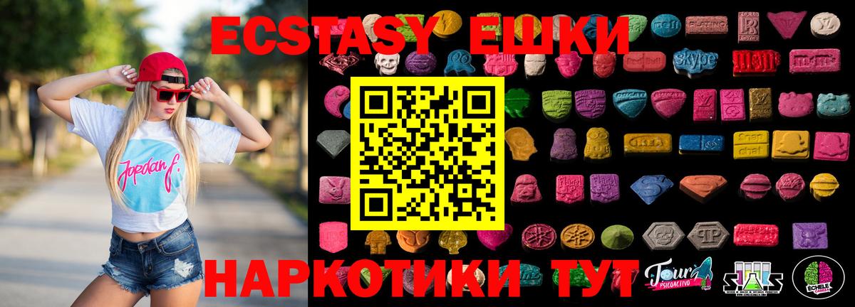 Ecstasy louis Vuitton Балашиха
