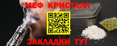 стаф Бузулук