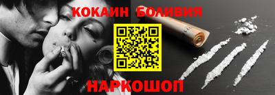 2c-b Будённовск