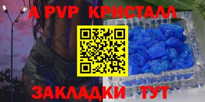 2c-b Будённовск