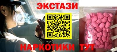 спиды Бугуруслан