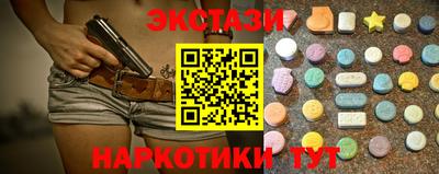 стаф Бузулук