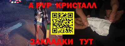 стаф Бузулук
