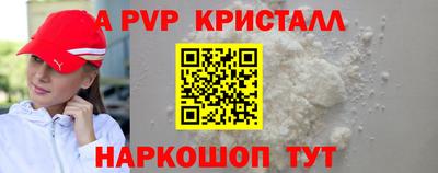 2c-b Будённовск