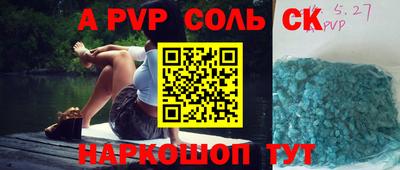 спиды Бугуруслан