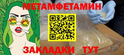стаф Бузулук