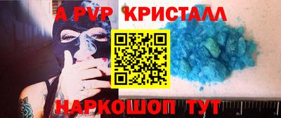 спиды Бугуруслан