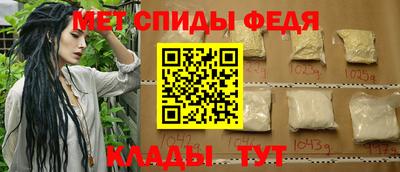 спиды Бугуруслан