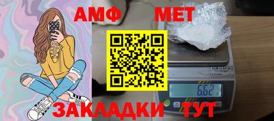 спиды Бугуруслан