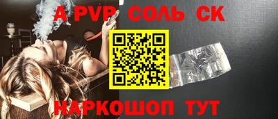 2c-b Будённовск