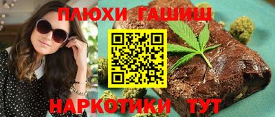 спиды Бугуруслан