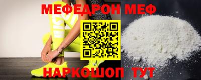 спиды Бугуруслан