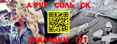 спиды Бугуруслан