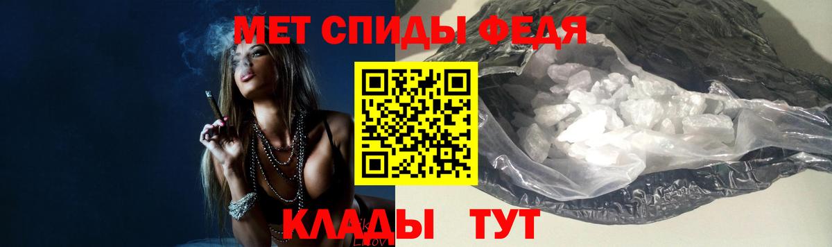 Метамфетамин мет  Метамфетамин мет  Вход с VPN  Балашиха 