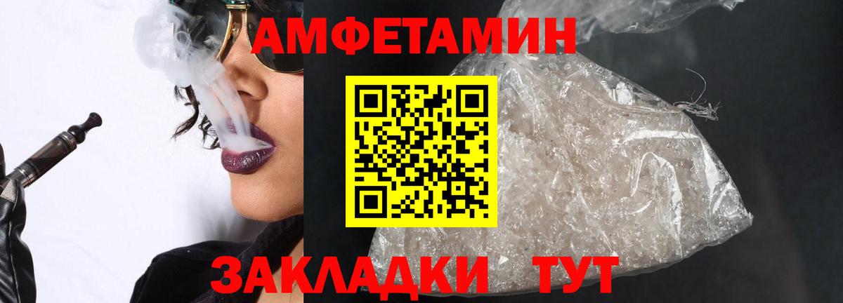 Первитин мет Балашиха