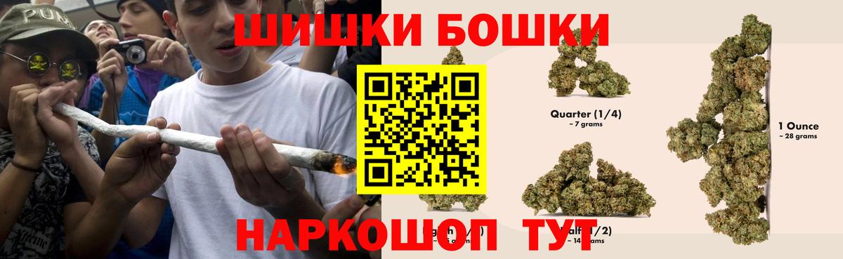 Конопля индика  Бошки марихуана Amnesia  Вход с VPN  Балашиха  Конопля MAZAR  Конопля Ganja 